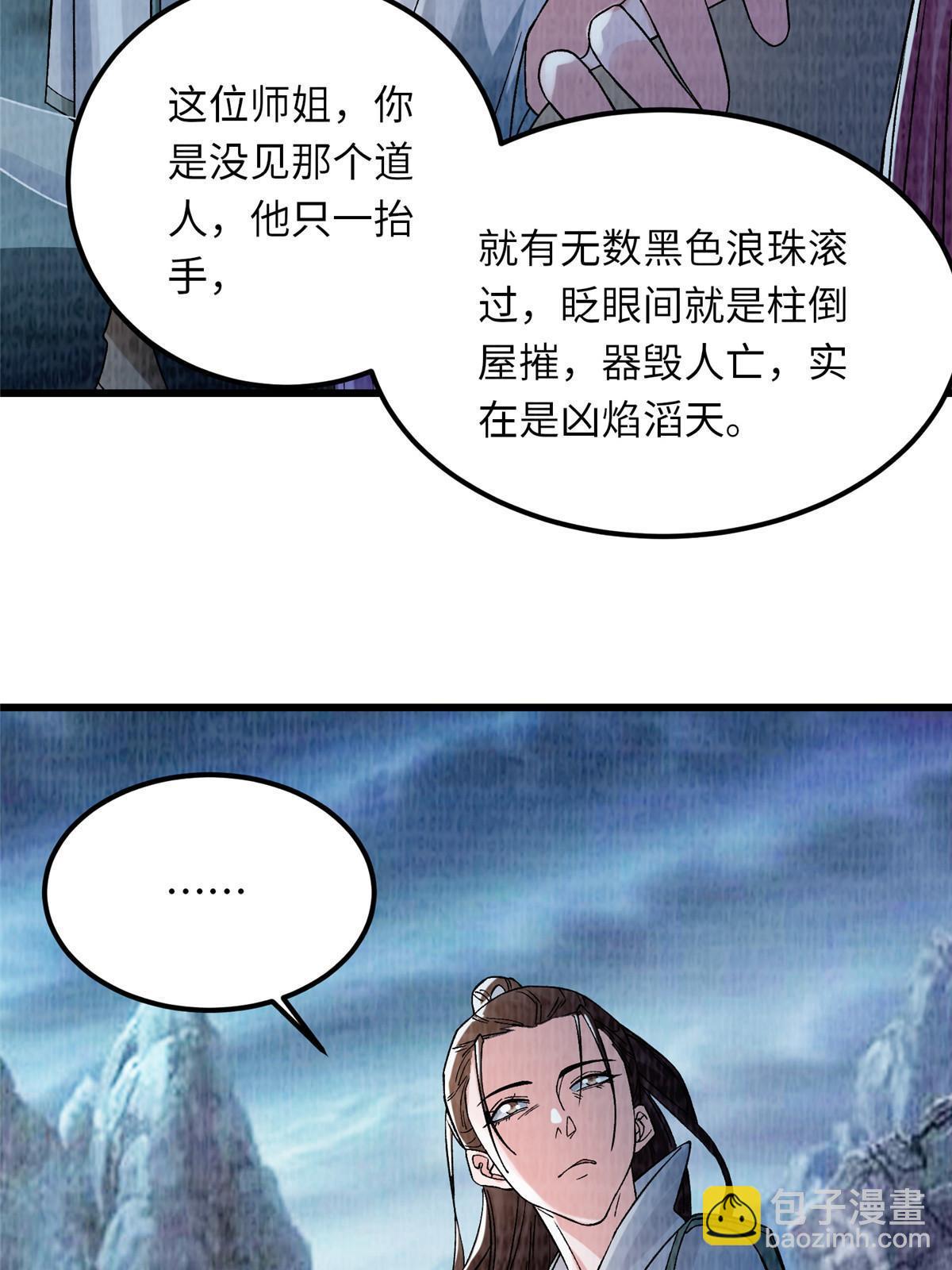 89 海滨寻舟15