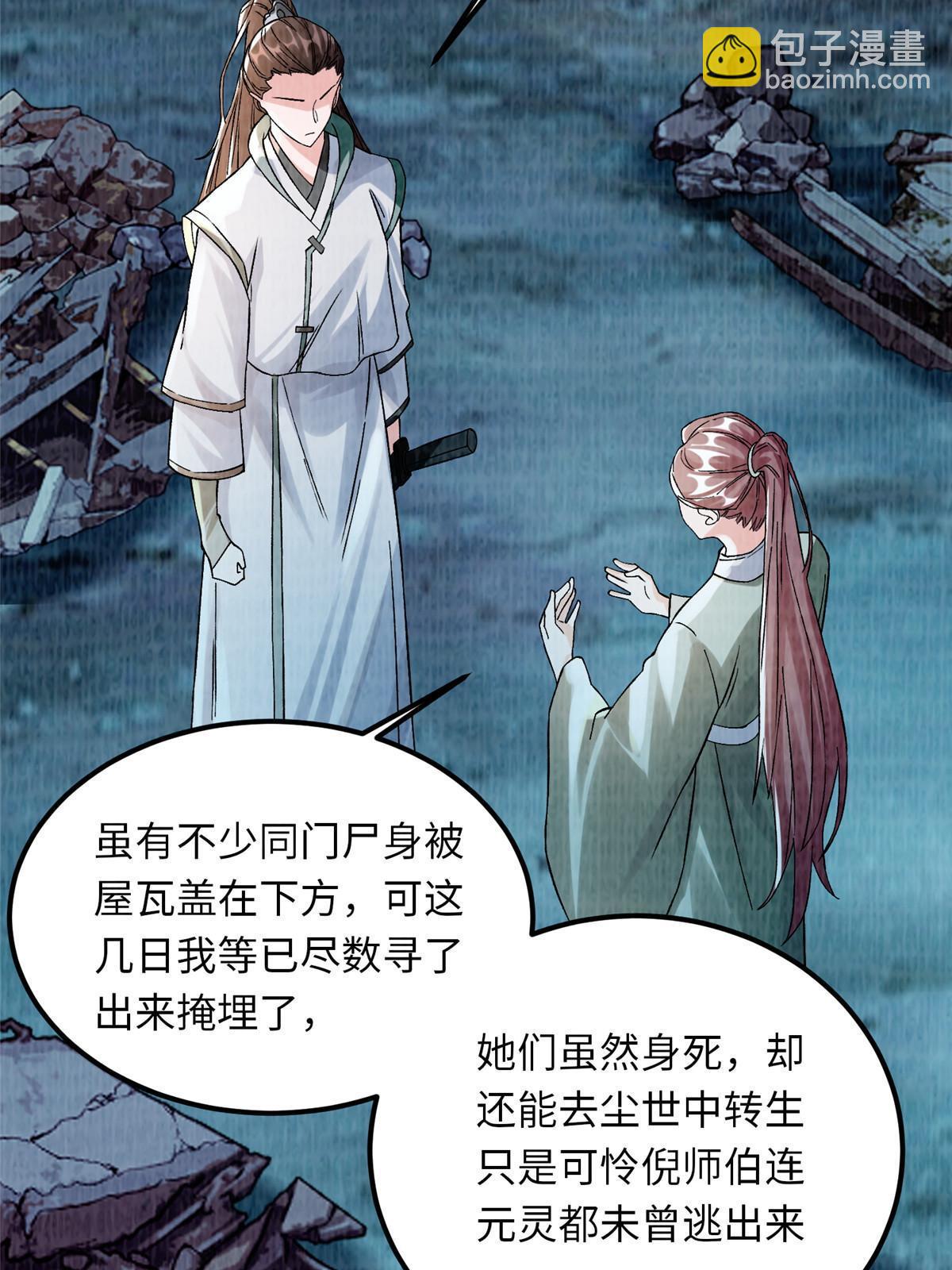 89 海滨寻舟20