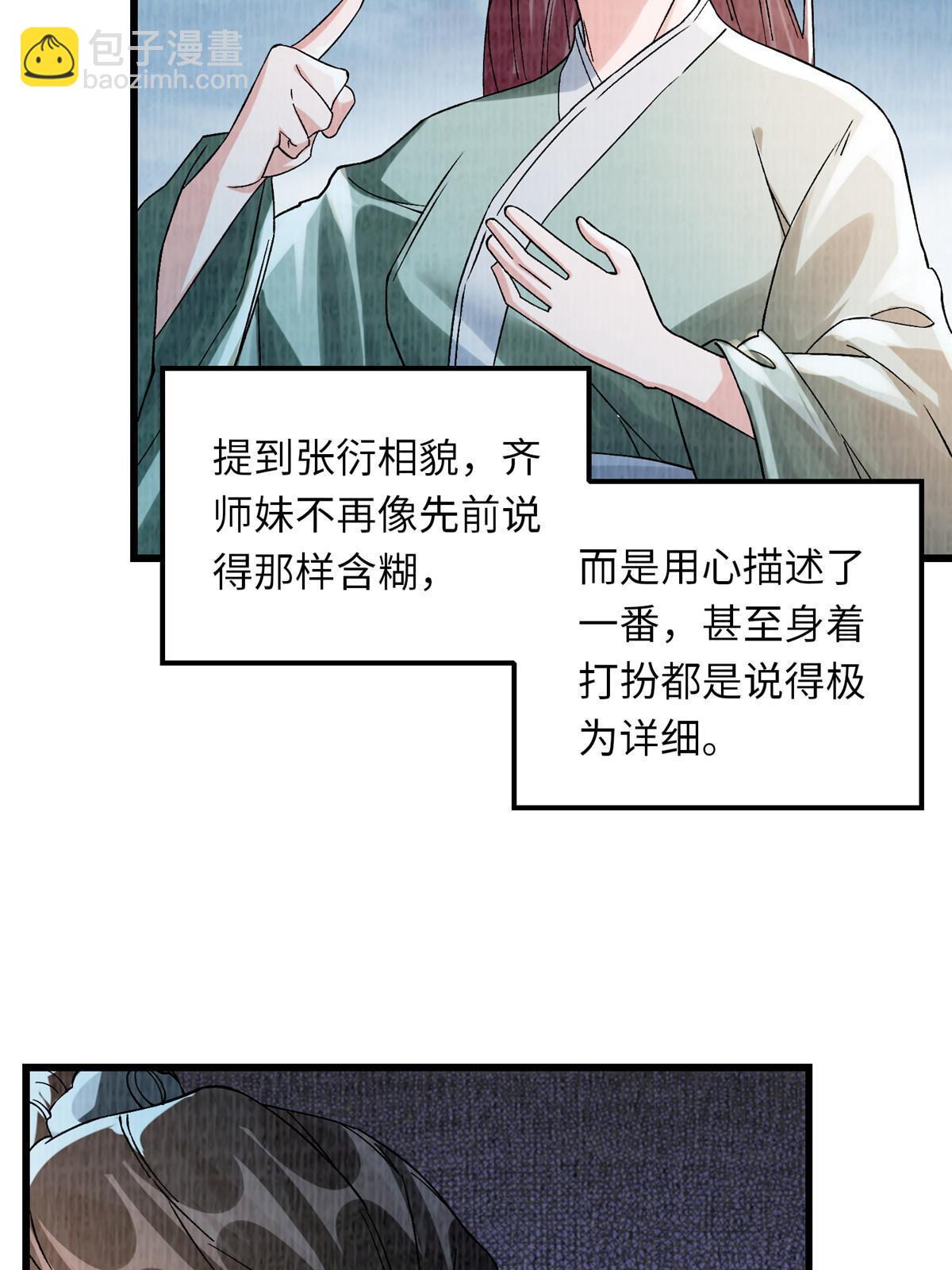 89 海滨寻舟23