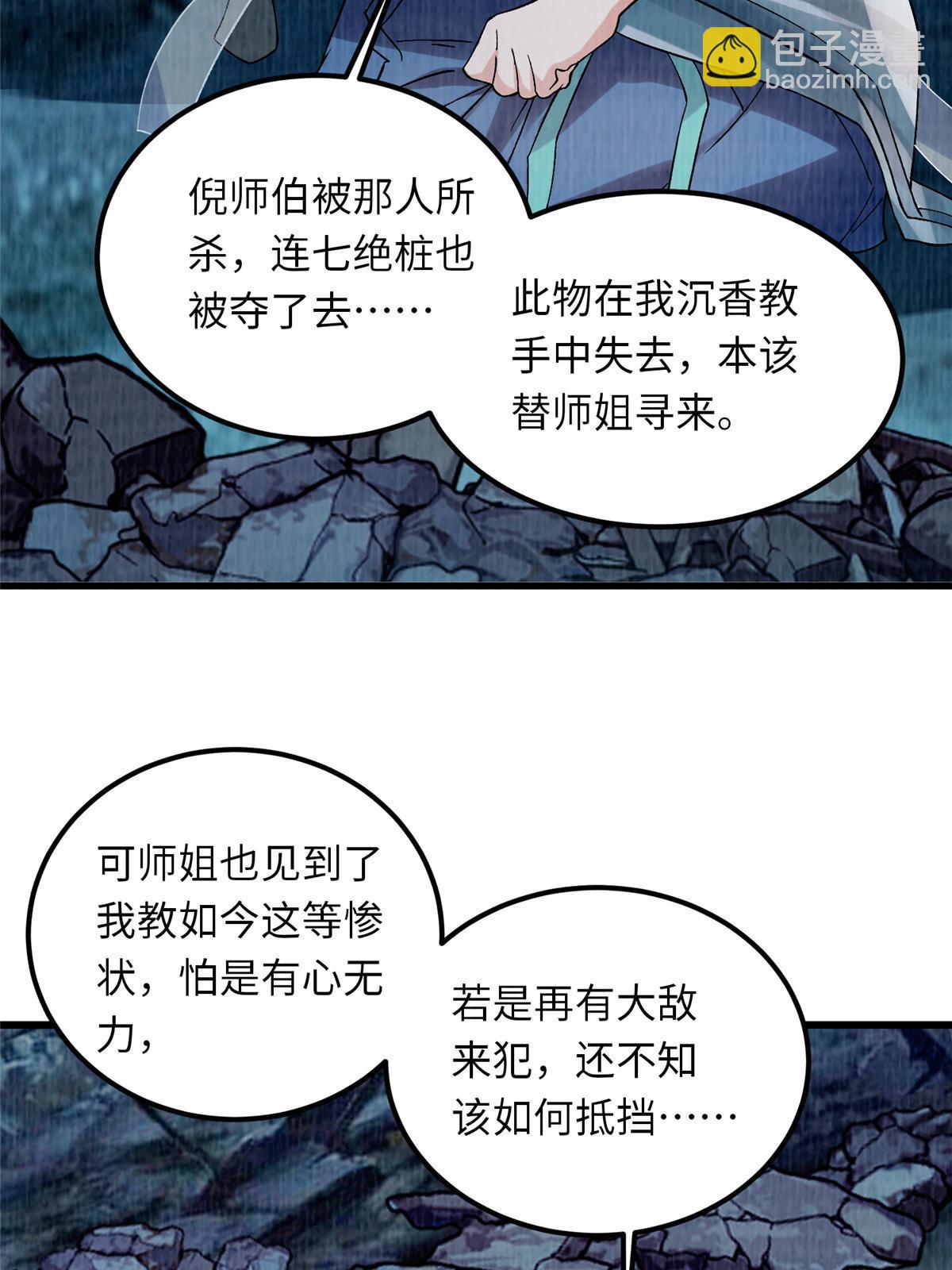 89 海滨寻舟26