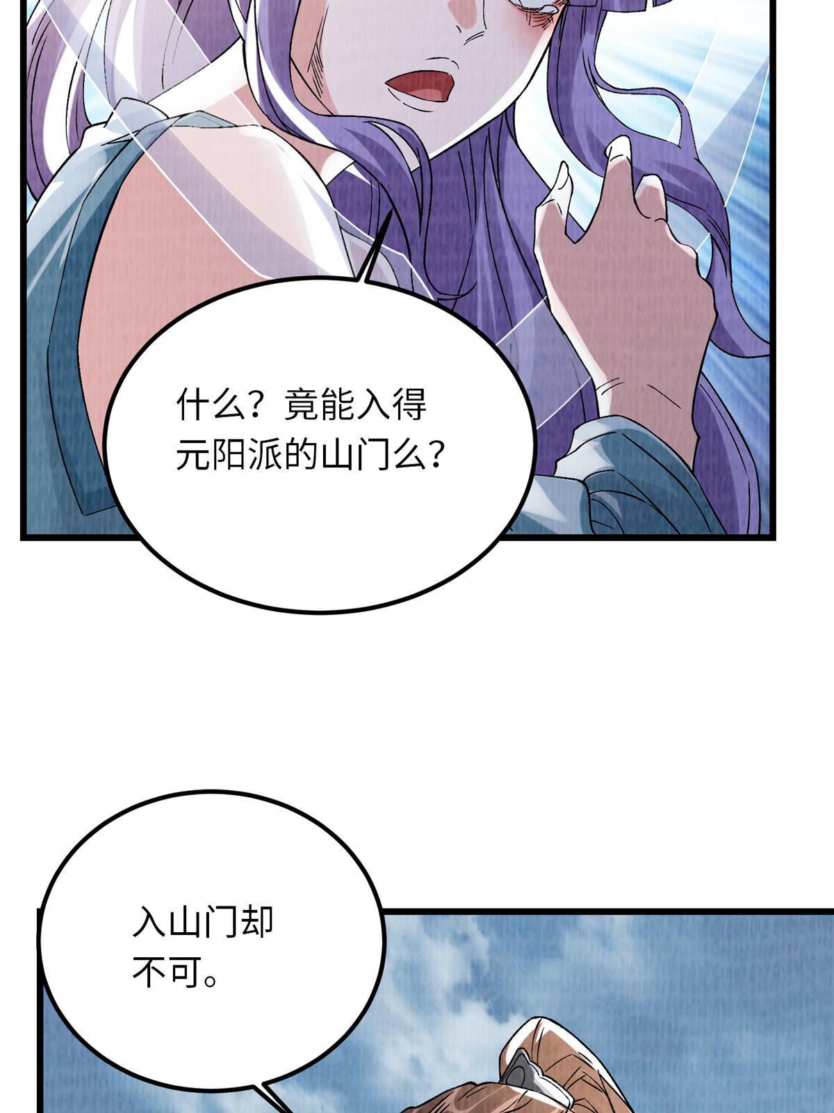 89 海滨寻舟29