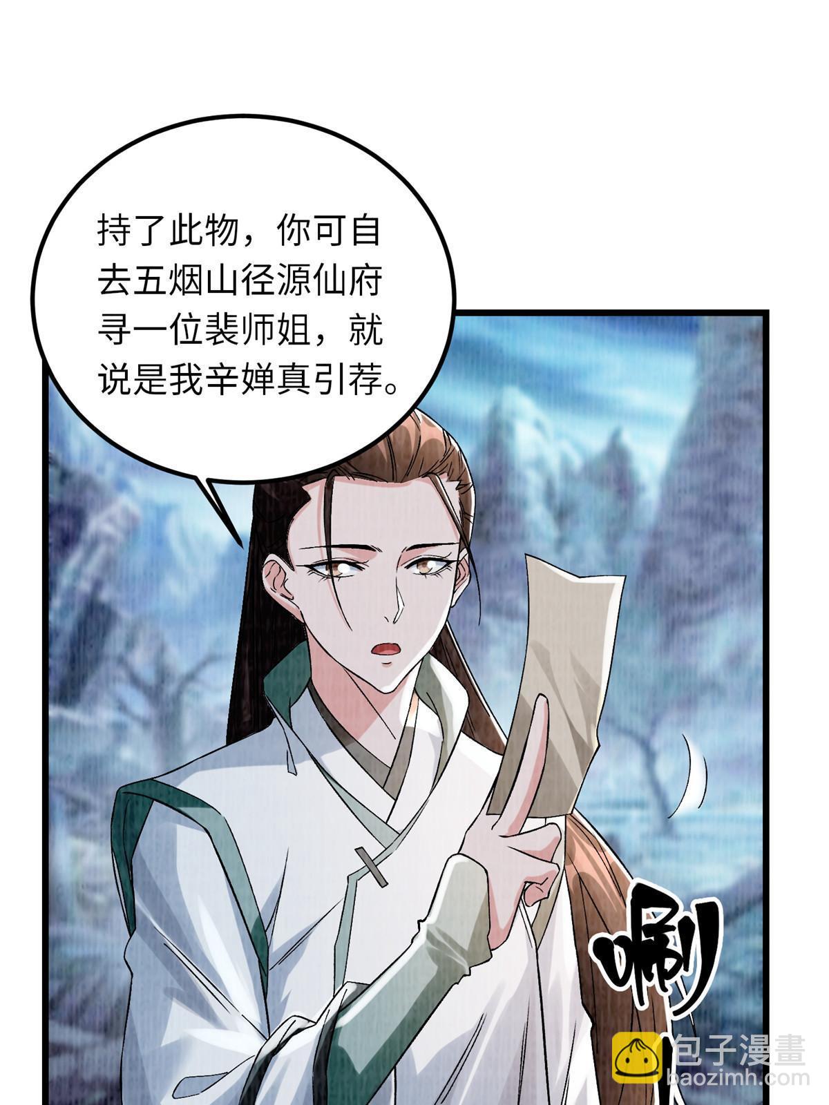 89 海滨寻舟36