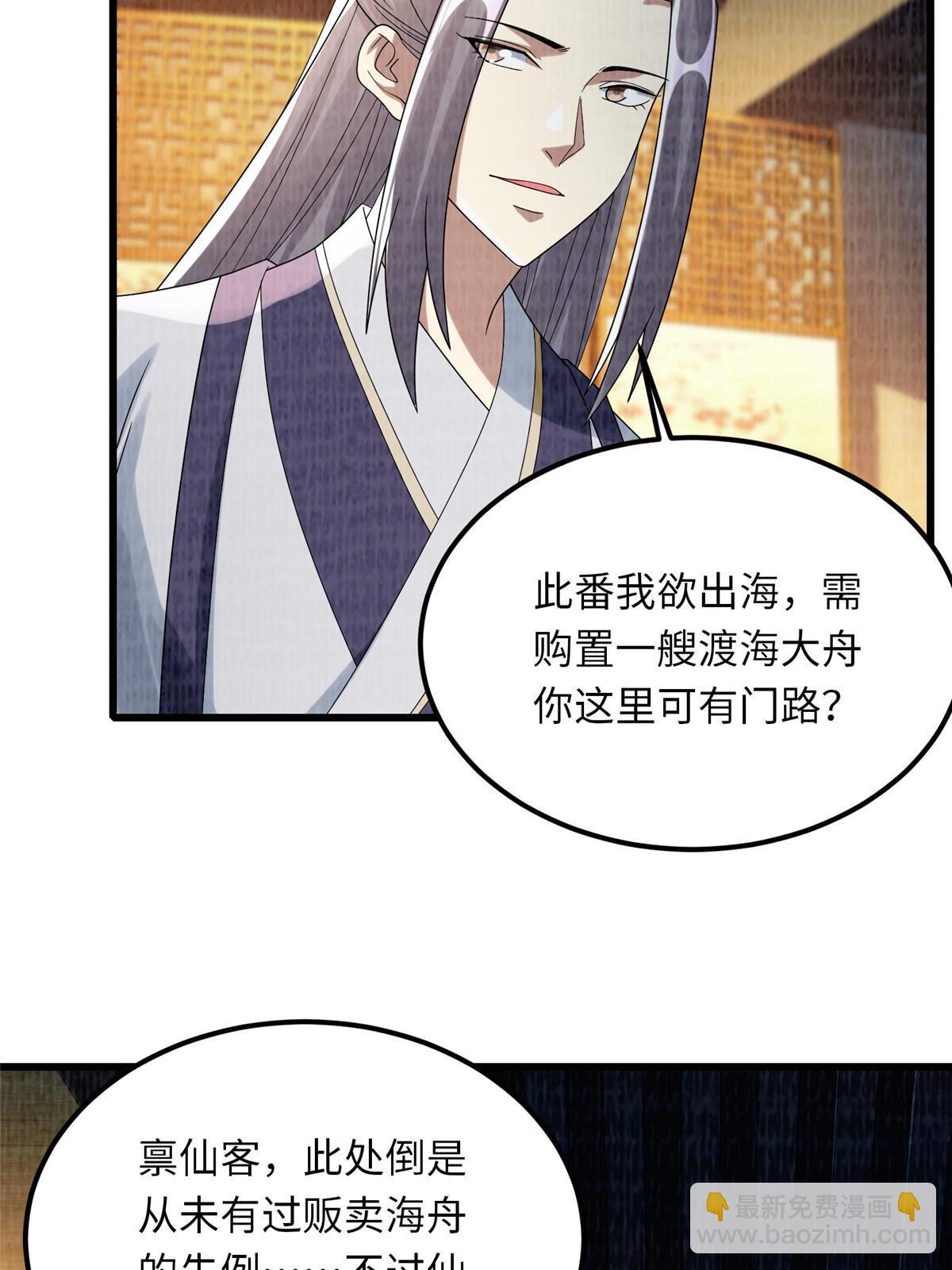 89 海滨寻舟54