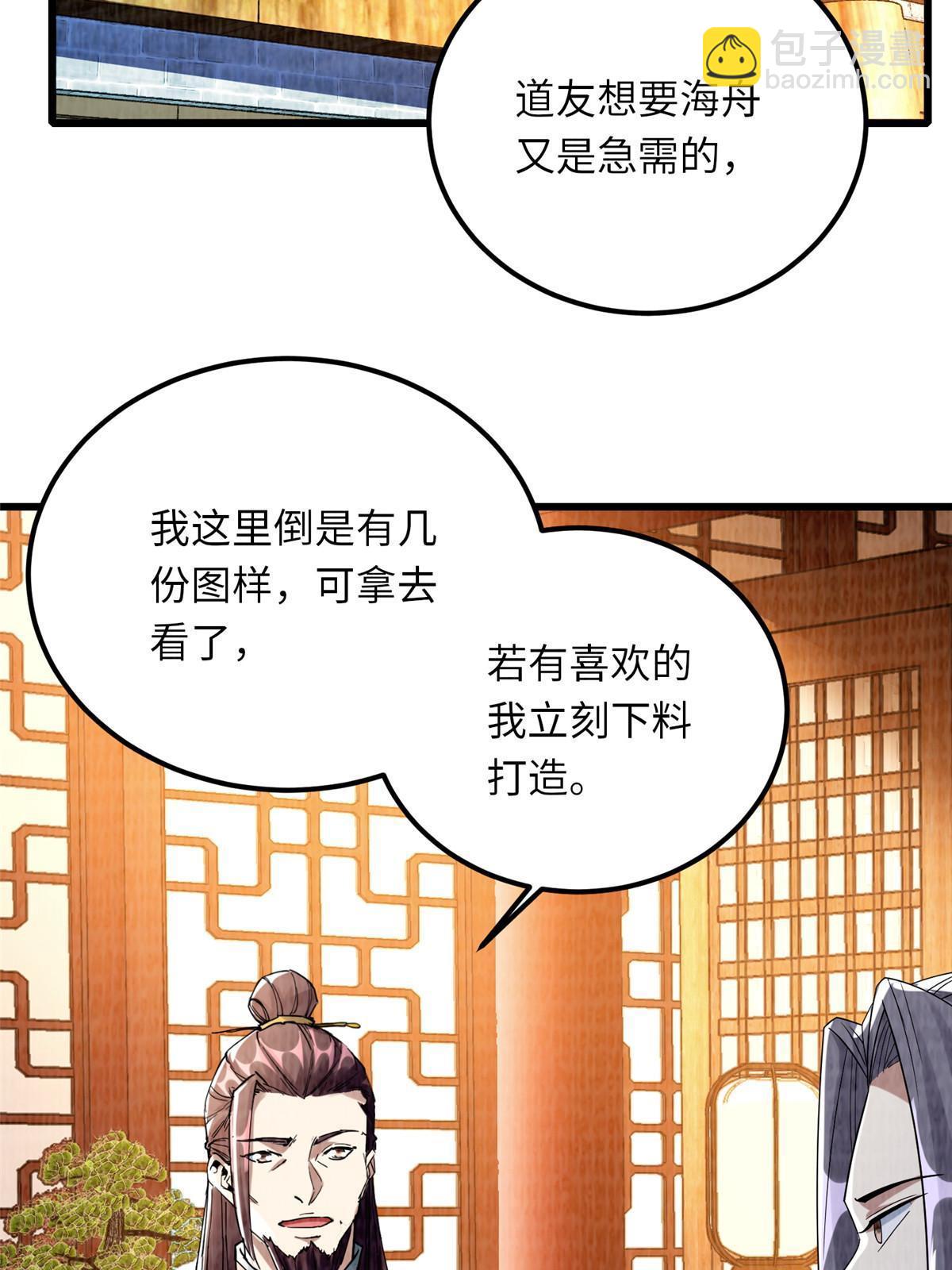 89 海滨寻舟61