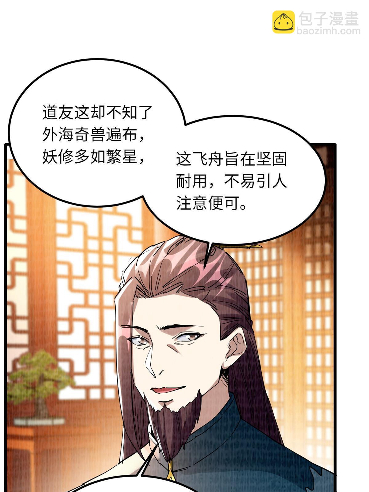 89 海滨寻舟64