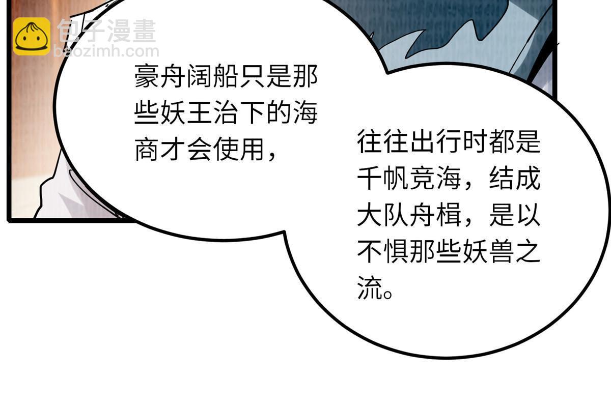 89 海滨寻舟65