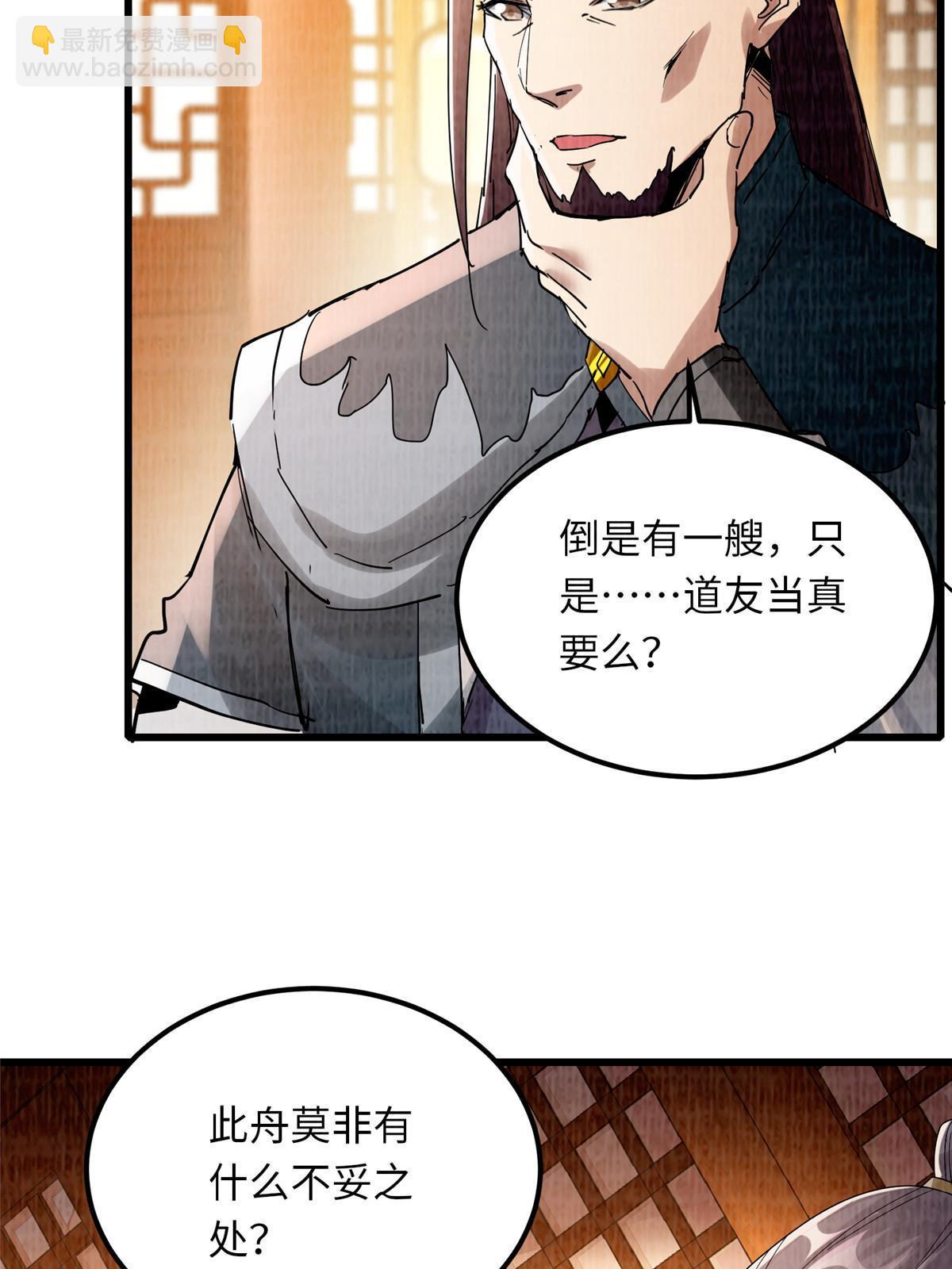 89 海滨寻舟69