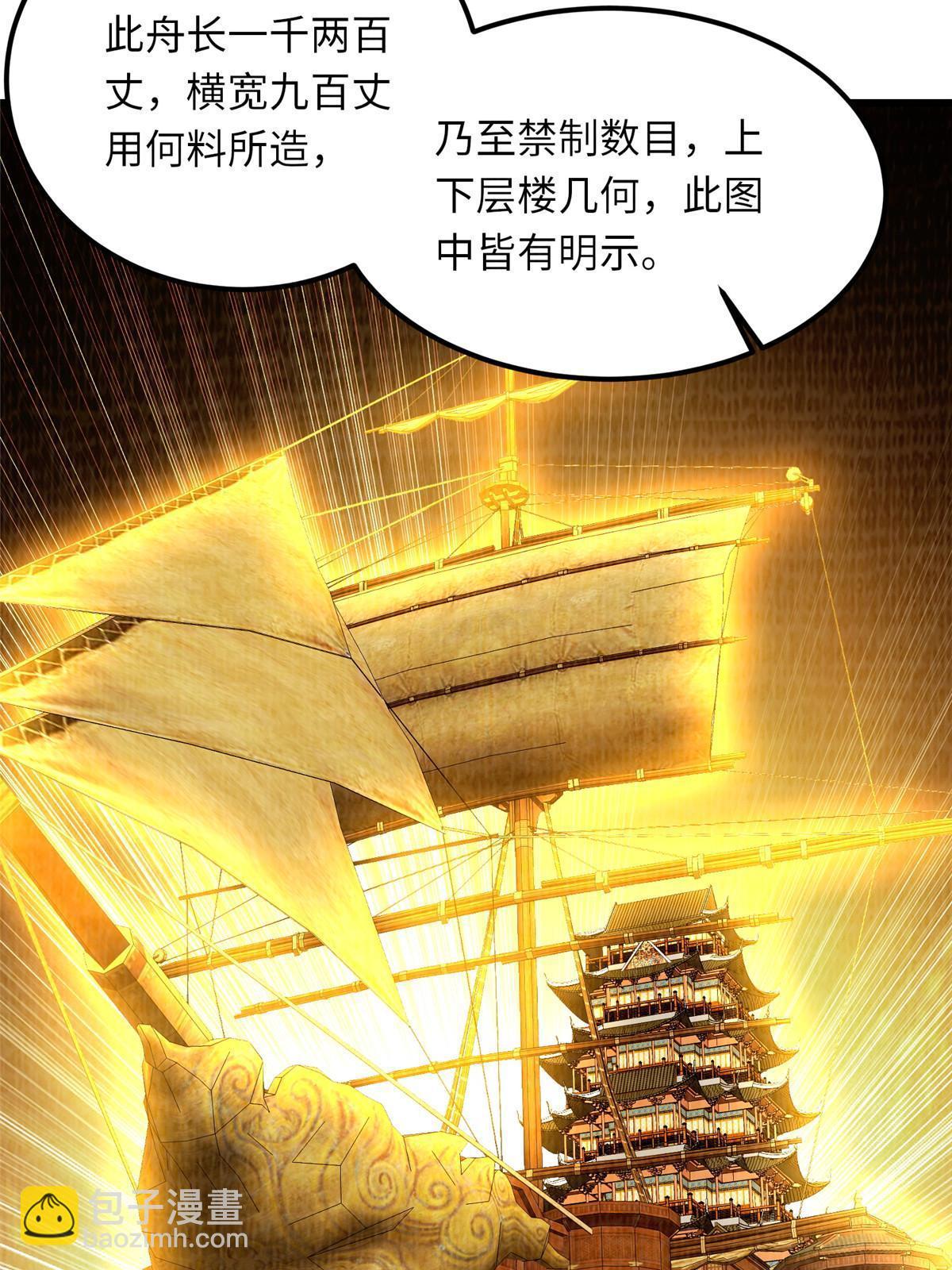 89 海滨寻舟75