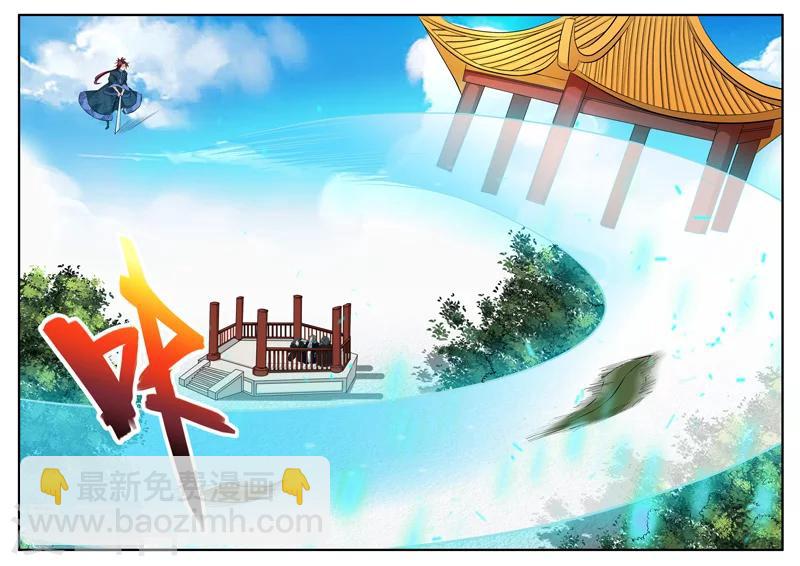 第38话 王者归来7