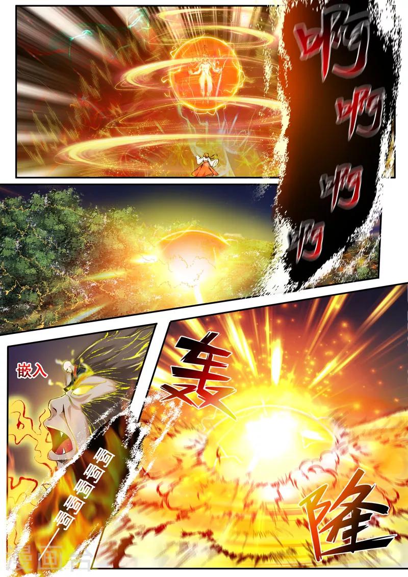 第48话 介是个召唤兽！9