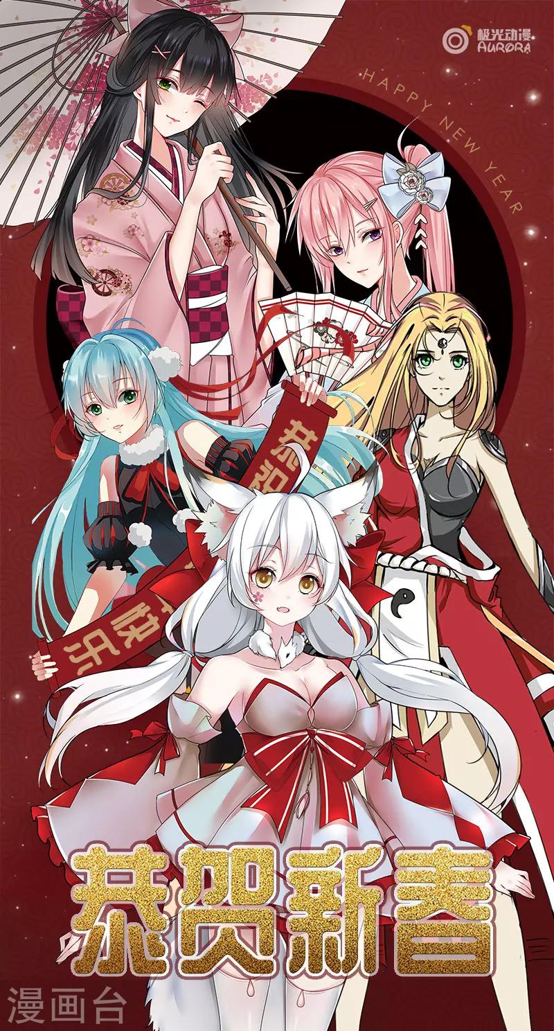 第52话 我不想再杀人了9