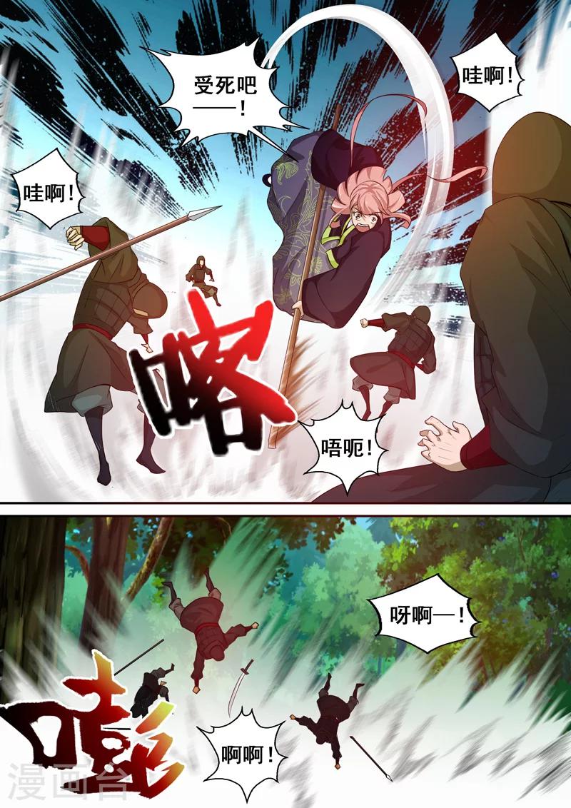 第55话 落荒而逃5