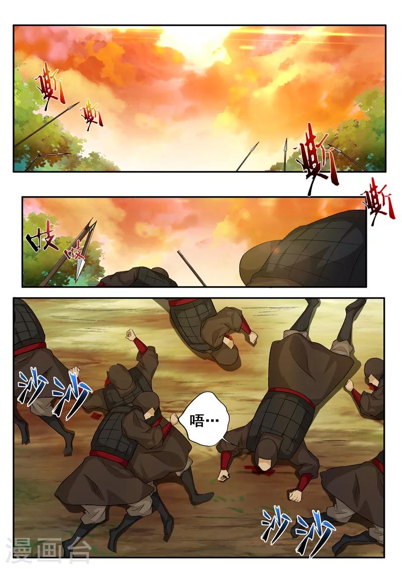 第57话 不怕就上啊！2