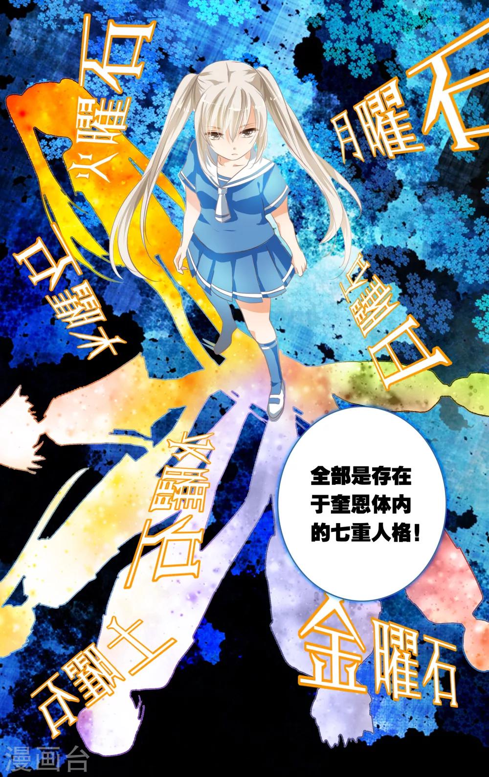 第6话2 红心3
