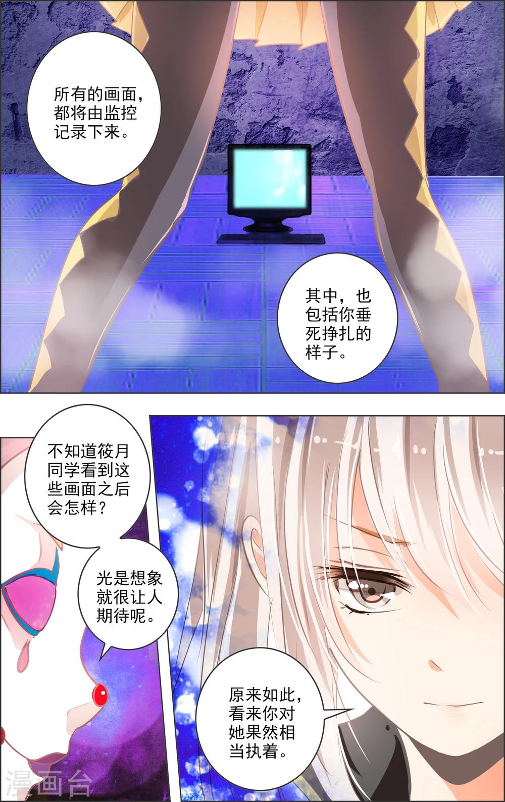 第11话2 病院0