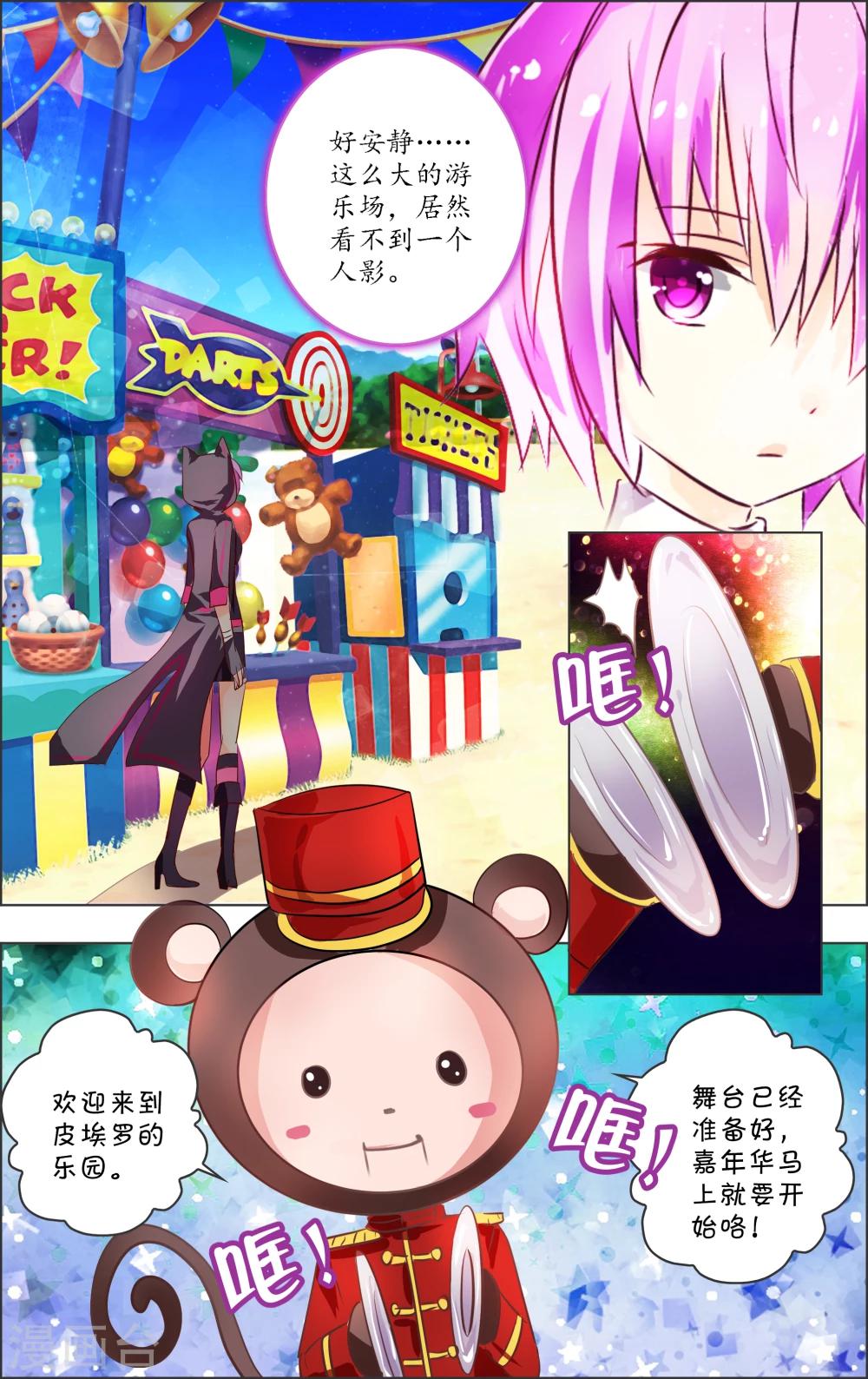 第11话2 病院5