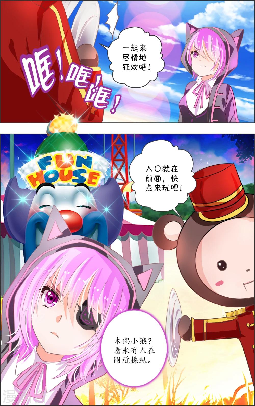 第11话2 病院6