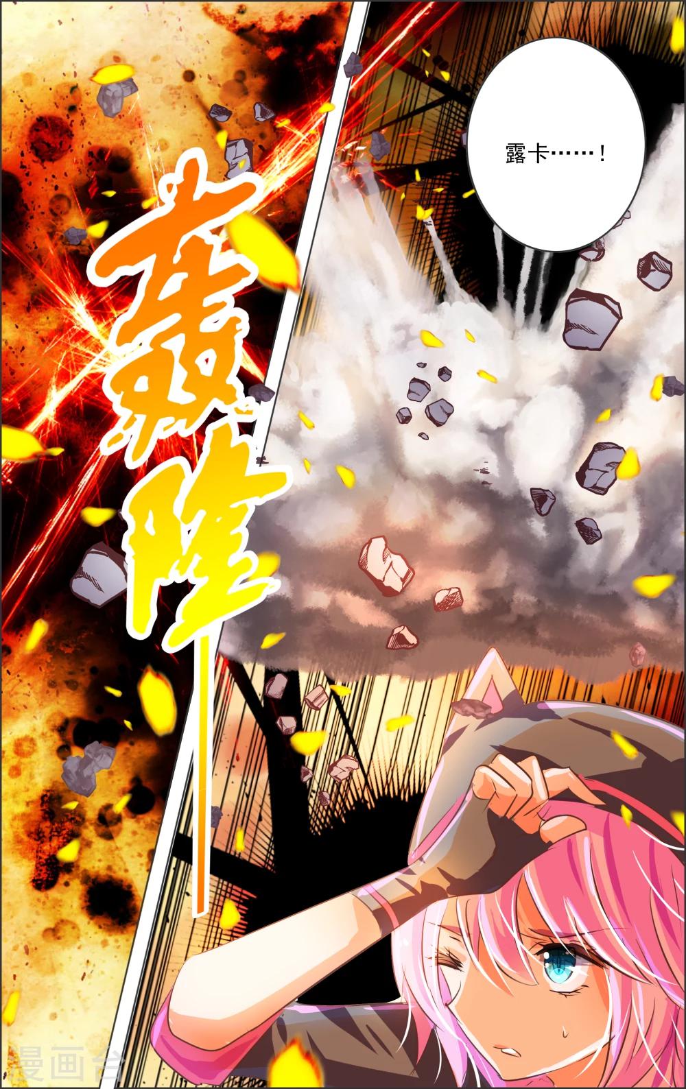 第13话2 双子3