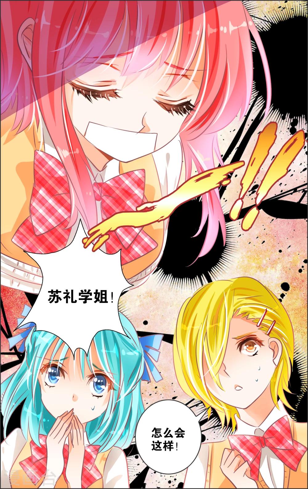 第17话2 预告0