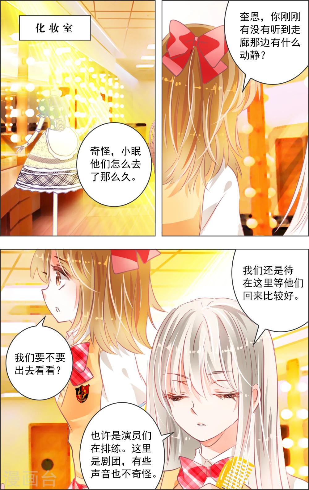第17话2 预告1