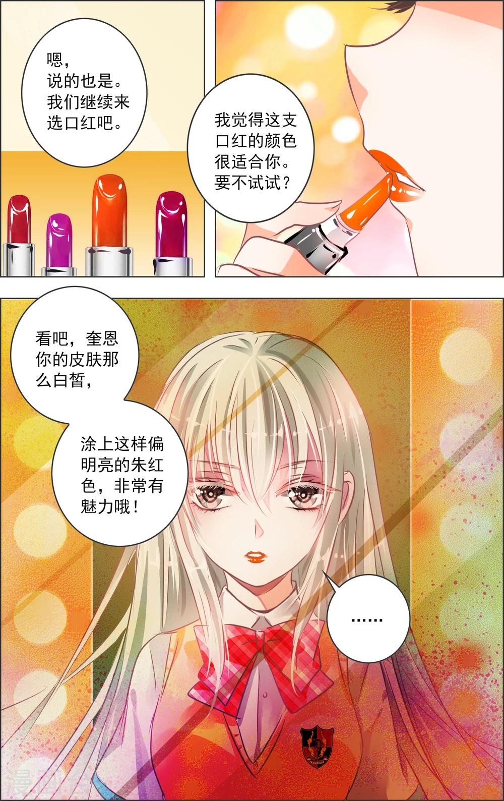 第17话2 预告2
