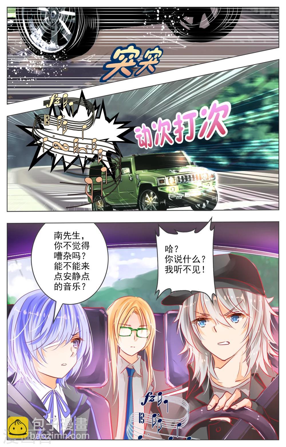 第27话16