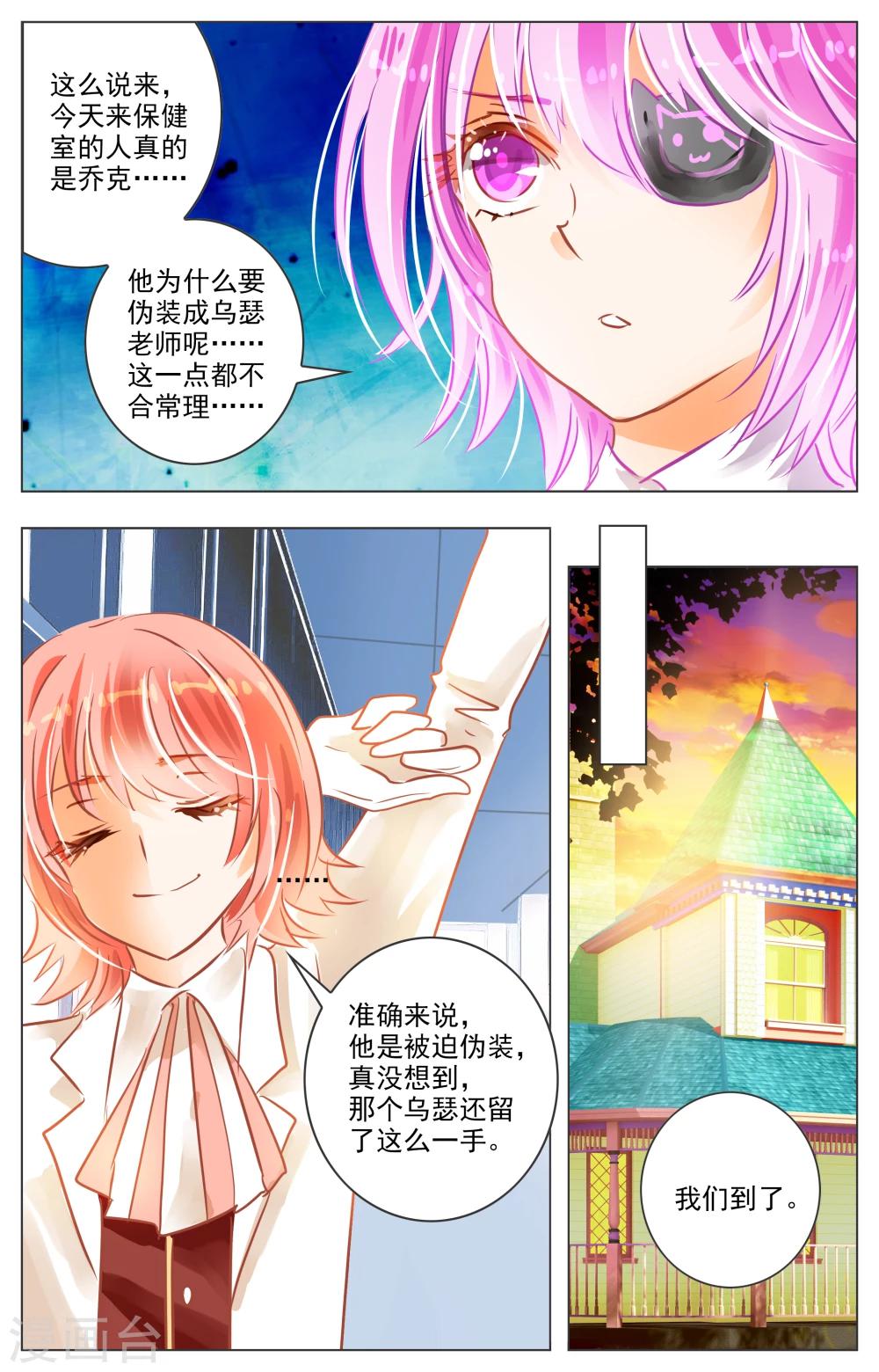 第27话21