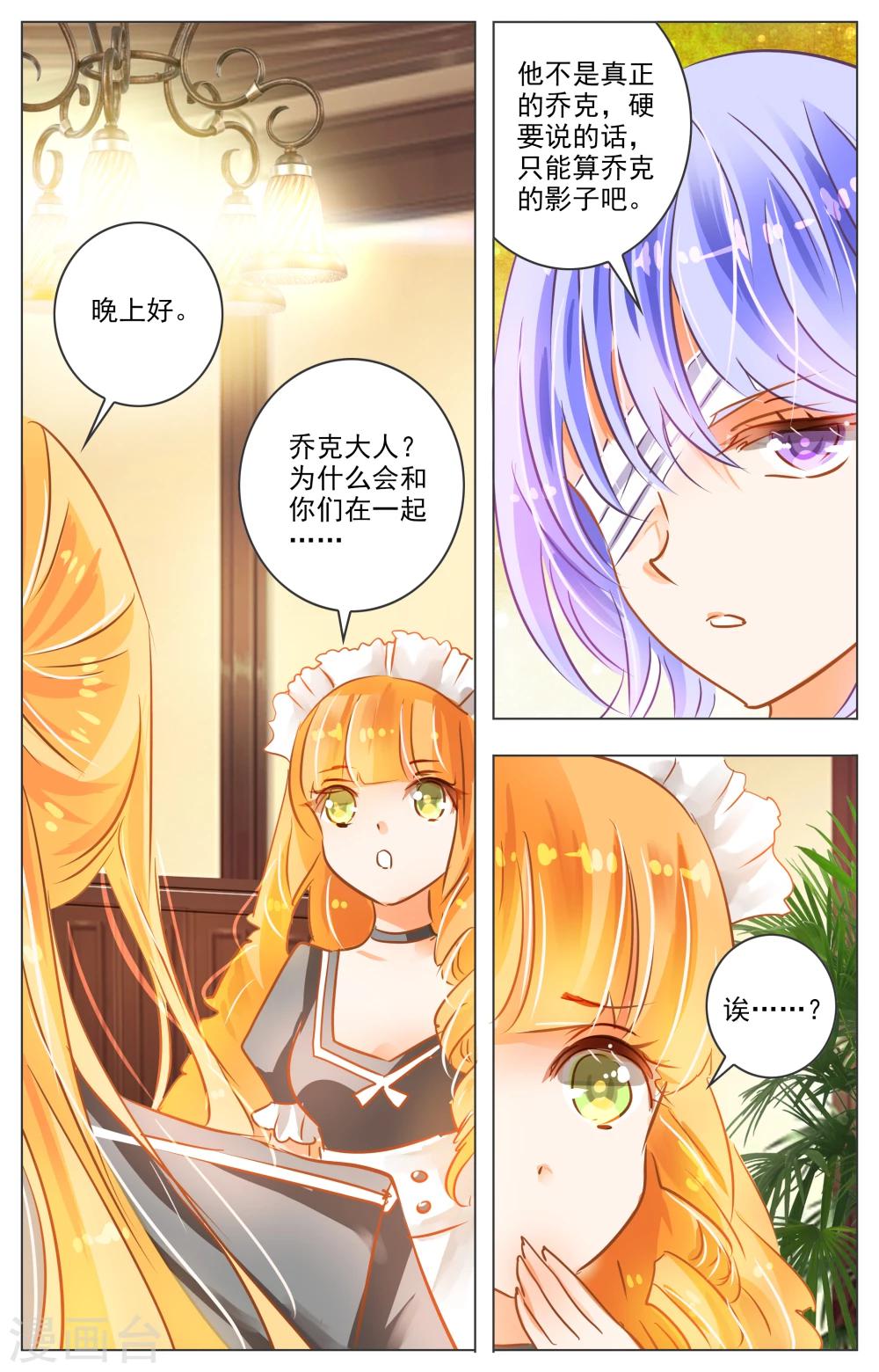 第27话23