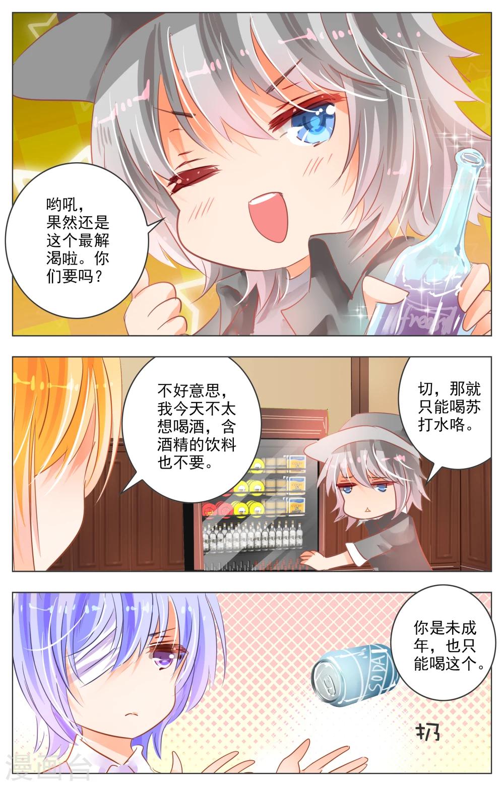 第27话30