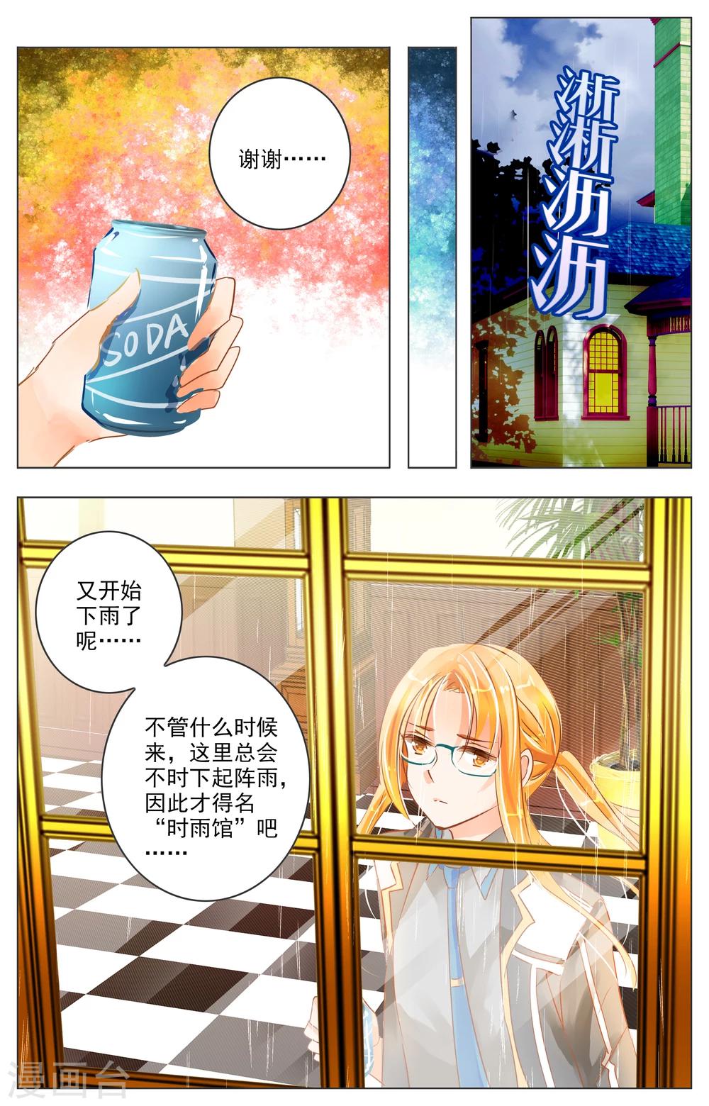 第27话31