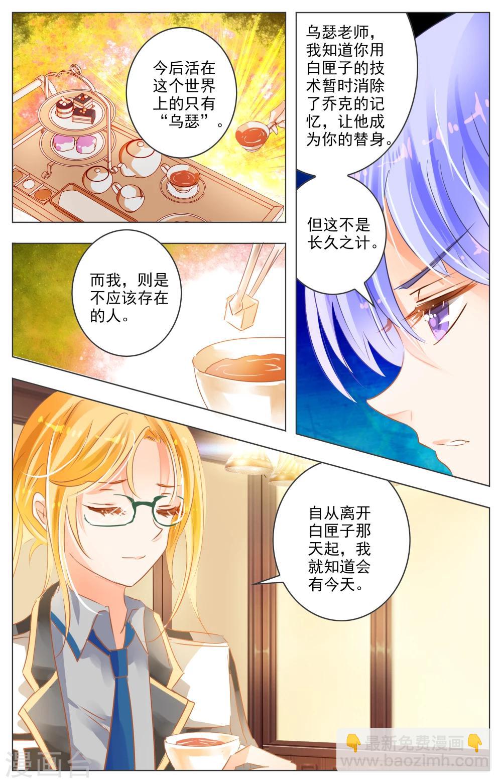 第27话35