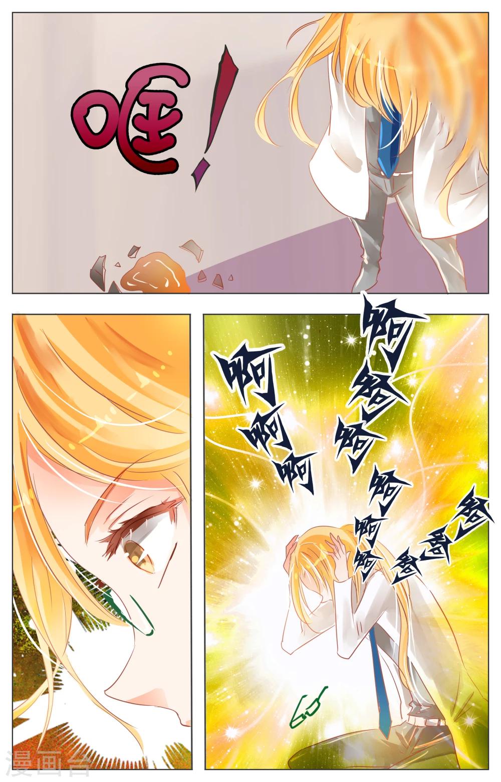 第28话14
