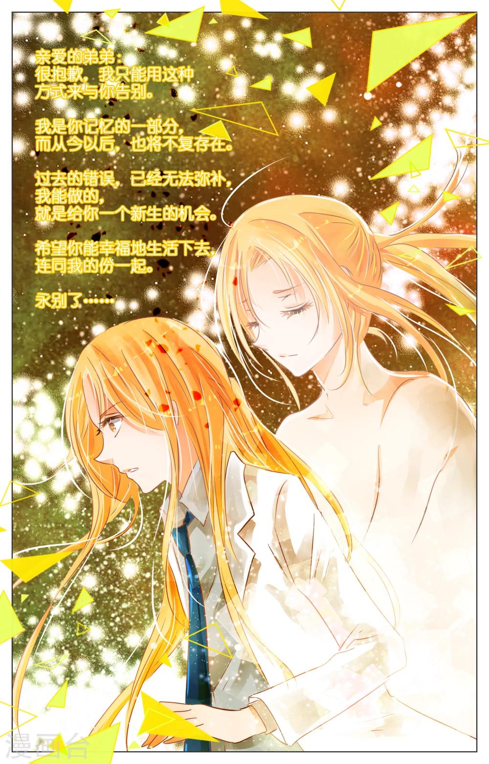 第28话15