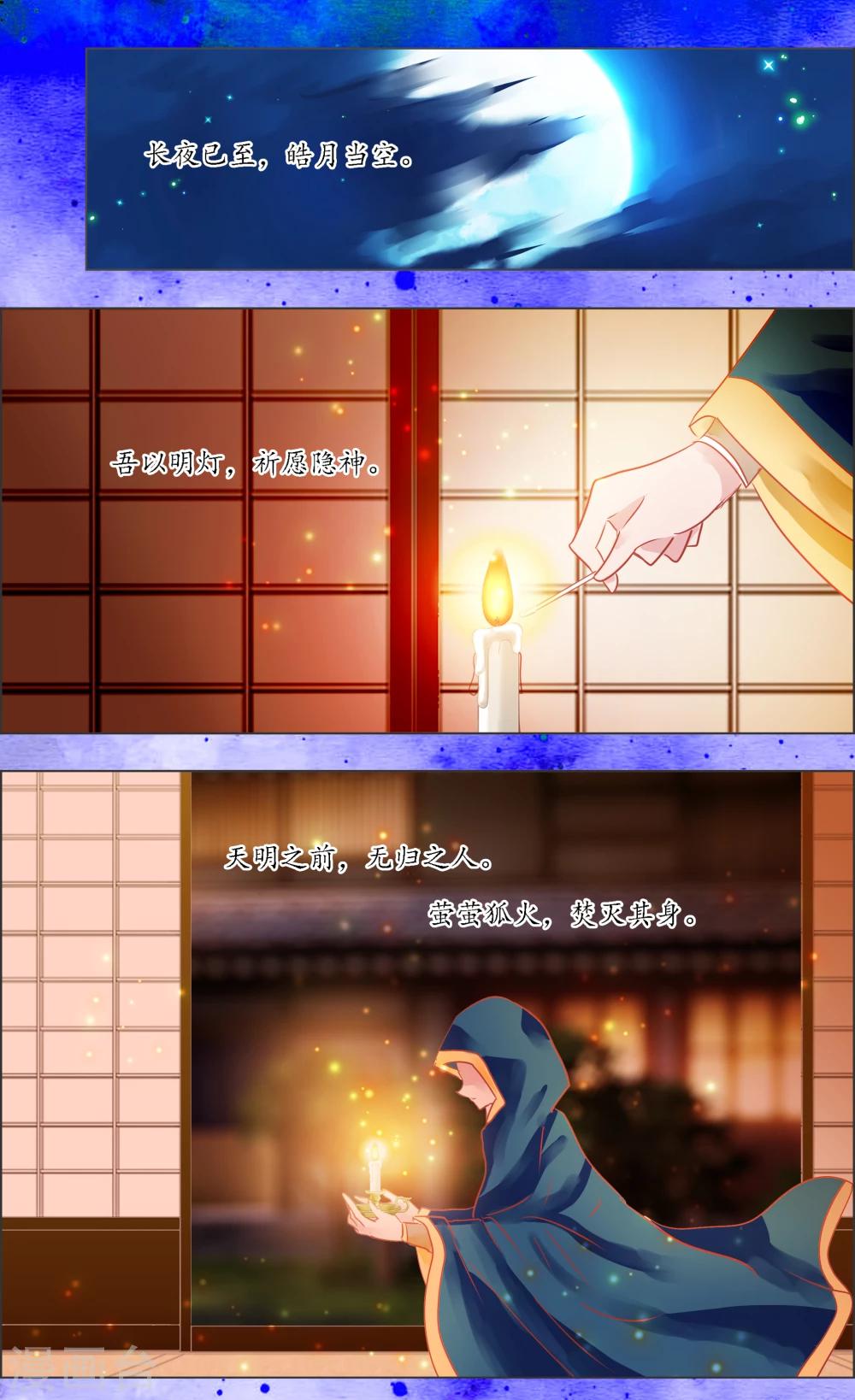 第29话11