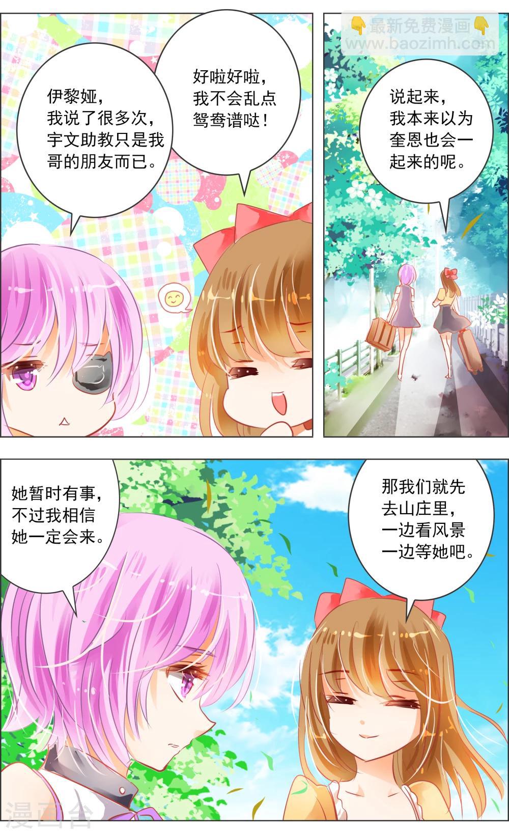 第29话15