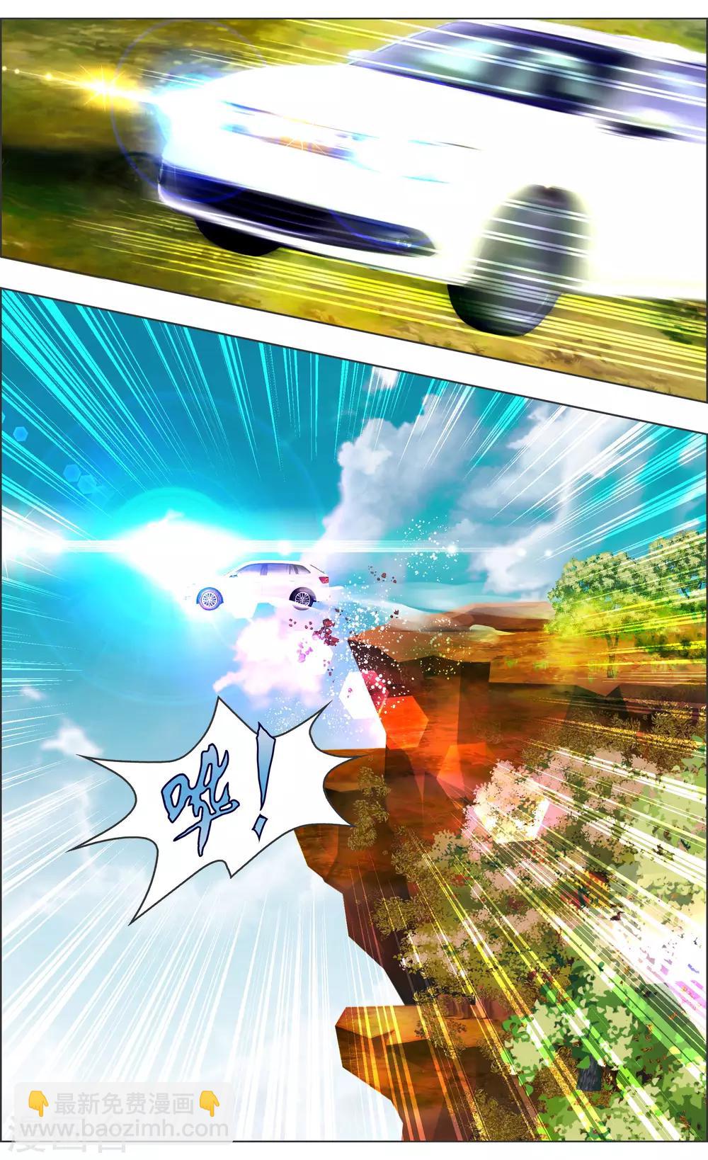 第37话3 视角7