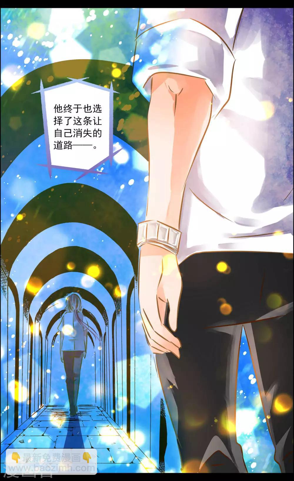 第48话3 恶意7