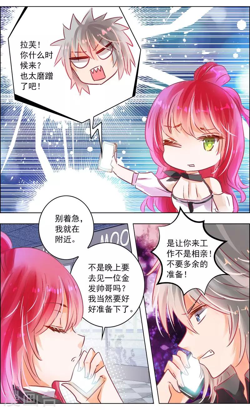 第50话3 邀请6