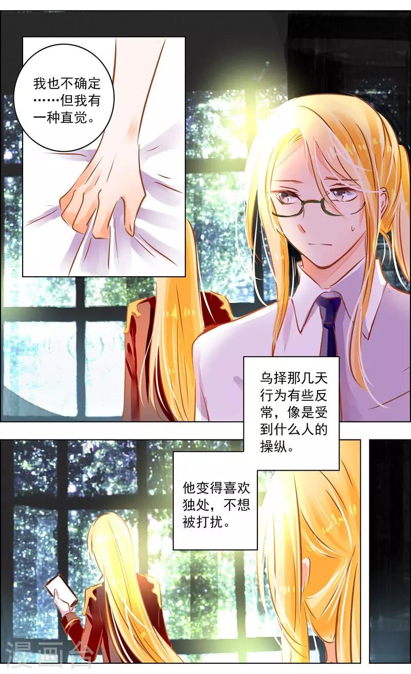 第51话2 怪物5