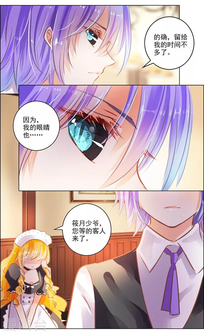 第52话2 重逢1