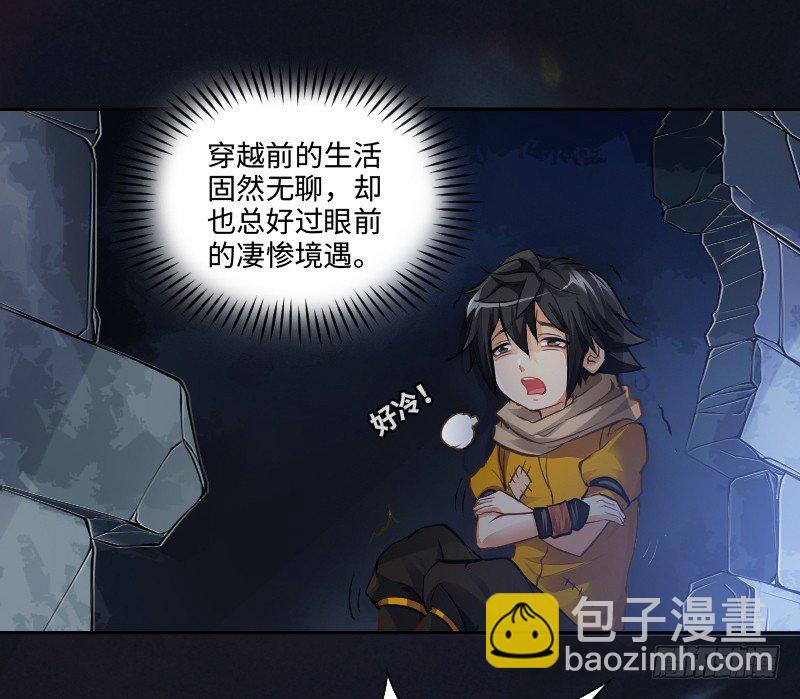 嘴硬的孩子12
