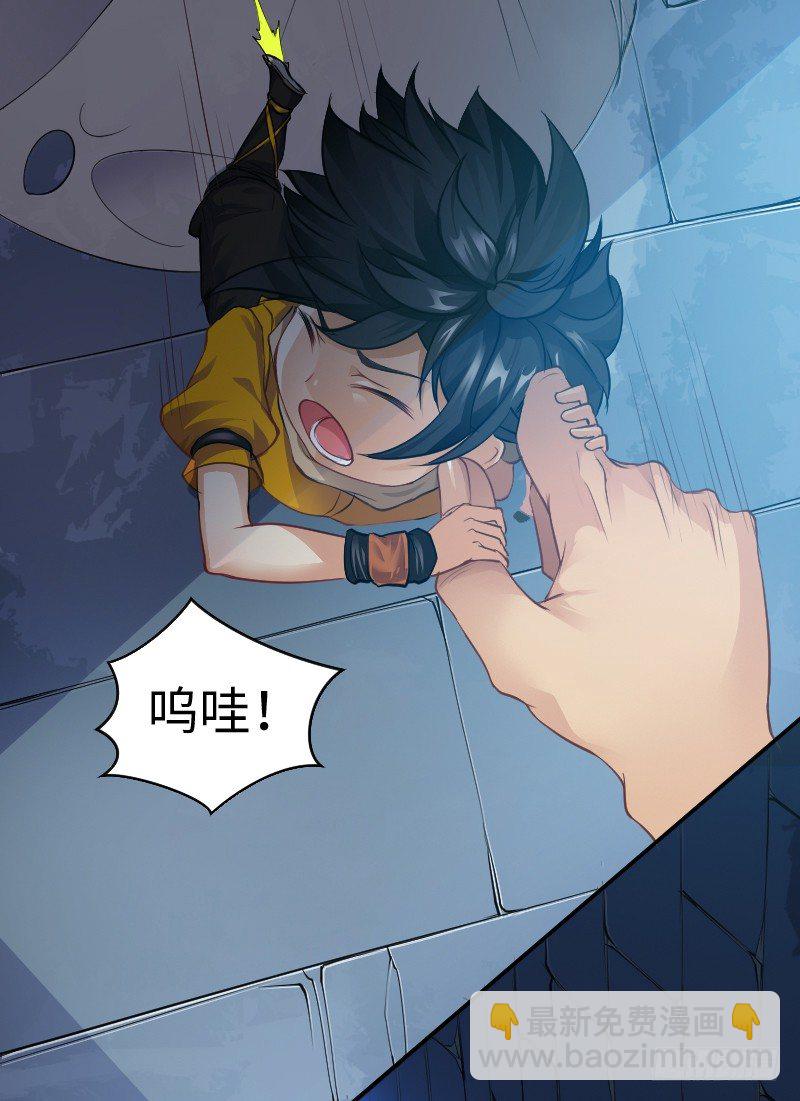 嘴硬的孩子14