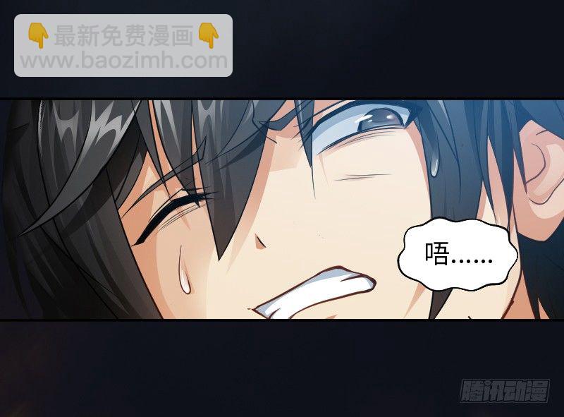 嘴硬的孩子18
