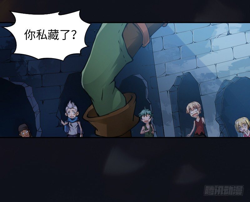 嘴硬的孩子19