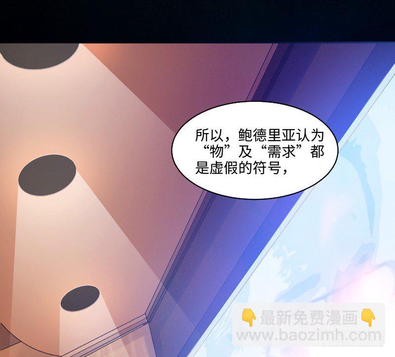 嘴硬的孩子2