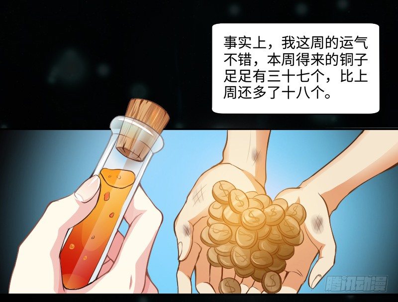 嘴硬的孩子22