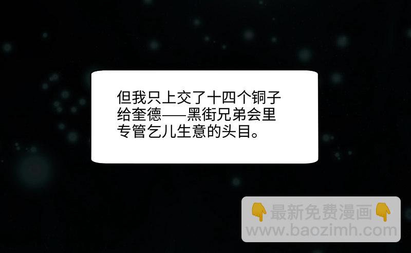嘴硬的孩子23