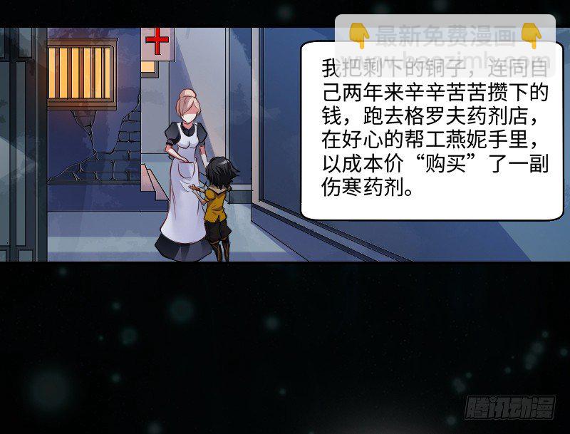 嘴硬的孩子24