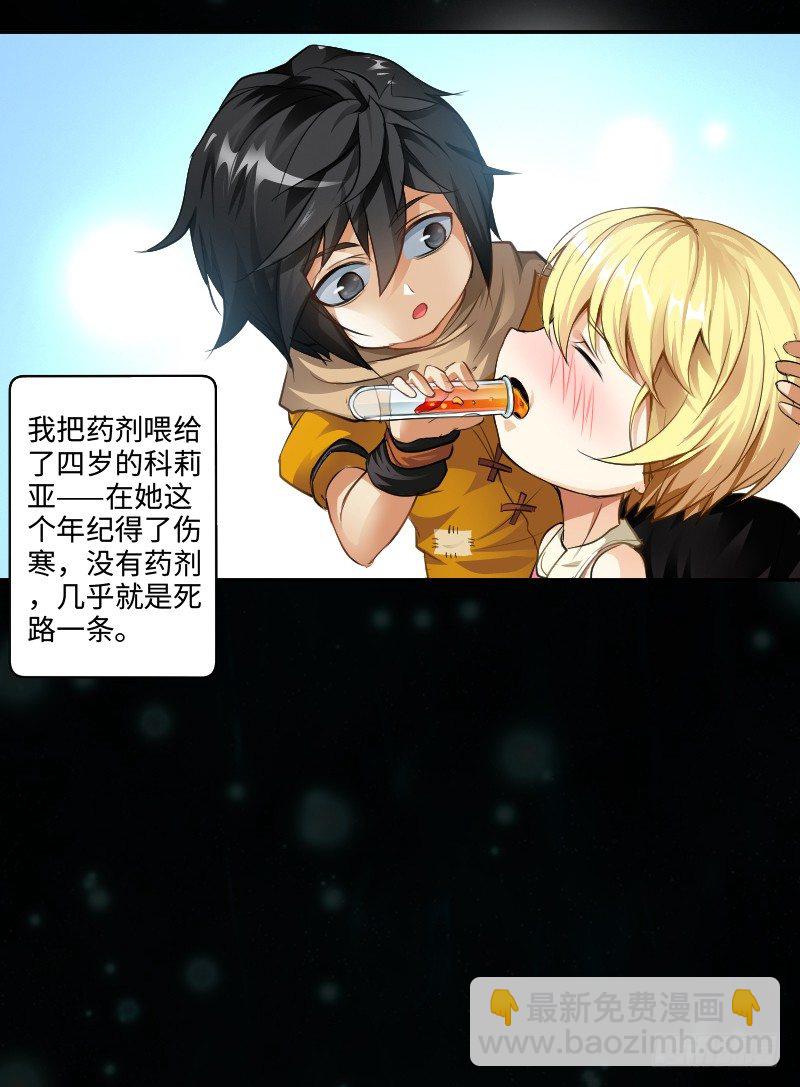 嘴硬的孩子25
