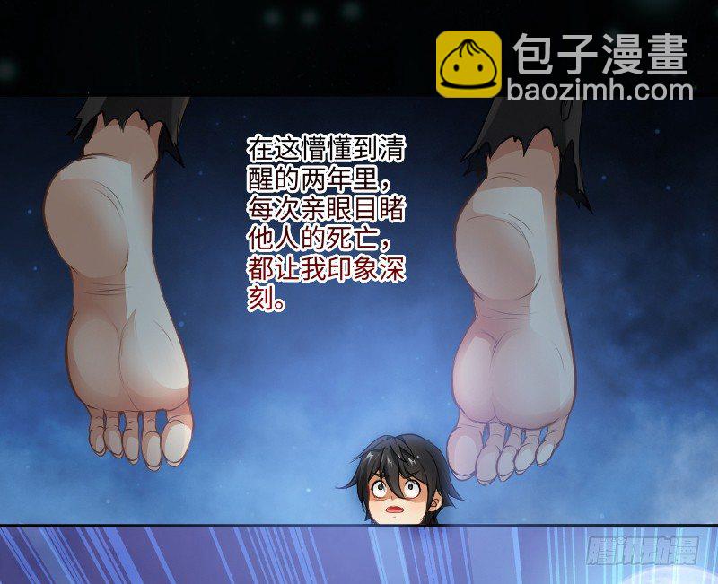 嘴硬的孩子28